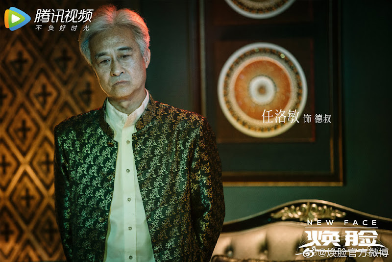 New Face China Web Drama